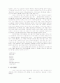 [사회문제]생명복제의 윤리적 법적 문제 6페이지