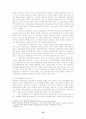 [사회문제]생명복제의 윤리적 법적 문제 13페이지