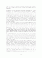 [사회문제]생명복제의 윤리적 법적 문제 14페이지