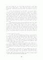 [사회문제]생명복제의 윤리적 법적 문제 19페이지
