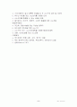 나노기술 현황 (Nano Technology) 5페이지