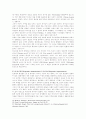[인간복제]새 천년시대의 인간이해와 기독교신학 9페이지