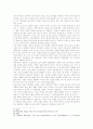 [인간복제]새 천년시대의 인간이해와 기독교신학 15페이지