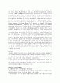 [인간복제]유전자 조작의 긍정적 효과 2페이지