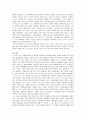 [인간복제]유전자 조작의 긍정적 효과 6페이지