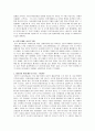 [인간복제]유전자 조작의 긍정적 효과 10페이지