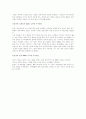 2002년 대통령선거 과정에서 각 후보들이 어떻게 사이버 공간을 활용했나 5페이지