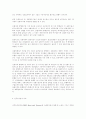 벤처기업의 재무정책 6페이지