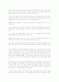 인터넷 전자상거래 6페이지