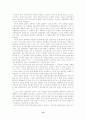 한미자동차협상 15페이지