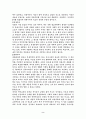[중국문화]유가사상의 본질과 역사적개관, 경세사상 2페이지