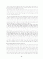 [자연과학] 출산에 대하여 29페이지