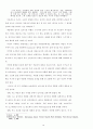 바울 서신에서 예수의 십자가와 부활이선교 행위에 대해가지는 신학적함축 3페이지