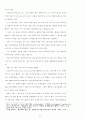 바울 서신에서 예수의 십자가와 부활이선교 행위에 대해가지는 신학적함축 6페이지