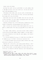바울 서신에서 예수의 십자가와 부활이선교 행위에 대해가지는 신학적함축 40페이지