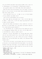 바울 서신에서 예수의 십자가와 부활이선교 행위에 대해가지는 신학적함축 45페이지
