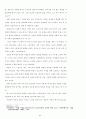 바울 서신에서 예수의 십자가와 부활이선교 행위에 대해가지는 신학적함축 51페이지