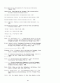 바울 서신에서 예수의 십자가와 부활이선교 행위에 대해가지는 신학적함축 57페이지