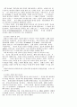 창조질서 보전과 교회의 과제 6페이지