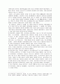 말일성도예수그리스도교회(몰몬교)관하여 10페이지