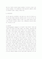 국제경영전략 9페이지