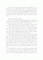 CRM 성과 향상, DM,[도서]로지컬 씽킹(사례) 10페이지