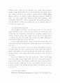 CRM 성과 향상, DM,[도서]로지컬 씽킹(사례) 11페이지