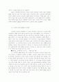 CRM의 기사 모음 3페이지