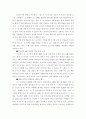 CRM의 기사 모음 4페이지