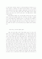 CRM의 기사 모음 5페이지