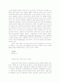 CRM의 기사 모음 6페이지