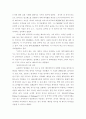 CRM의 기사 모음 9페이지