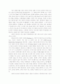 CRM의 기사 모음 10페이지