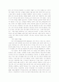 CRM의 기사 모음 12페이지