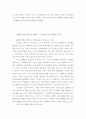 CRM의 기사 모음 14페이지