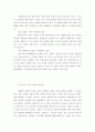 CRM의 기사 모음 15페이지