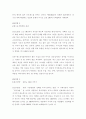 경영-CIO(삼성)인력현황 7페이지