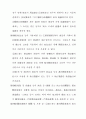 도시개발법 45페이지
