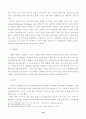 우리나라전자정부구현에관한연구 24페이지