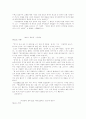 이청준의 문학세계에 대해 4페이지