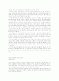 이청준의 문학세계에 대해 5페이지