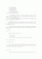 비용편익분석 5페이지