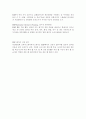 경영-(삼성자동차,LG전자,전사적 자원관리,기업경영,인프라) 15페이지