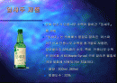 잎새주 마케팅전략(매체기획론) PPT 2페이지