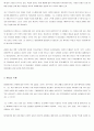 환경의 가치 및 문제점 완벽 대비 18페이지