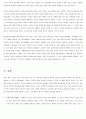 환경의 가치 및 문제점 완벽 대비 20페이지