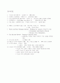 까레이스키 7페이지