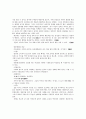 매체에 나타난 여성상 7페이지