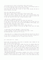 시그마운동 7페이지