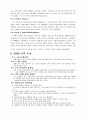 Greece의 도시계획 6페이지